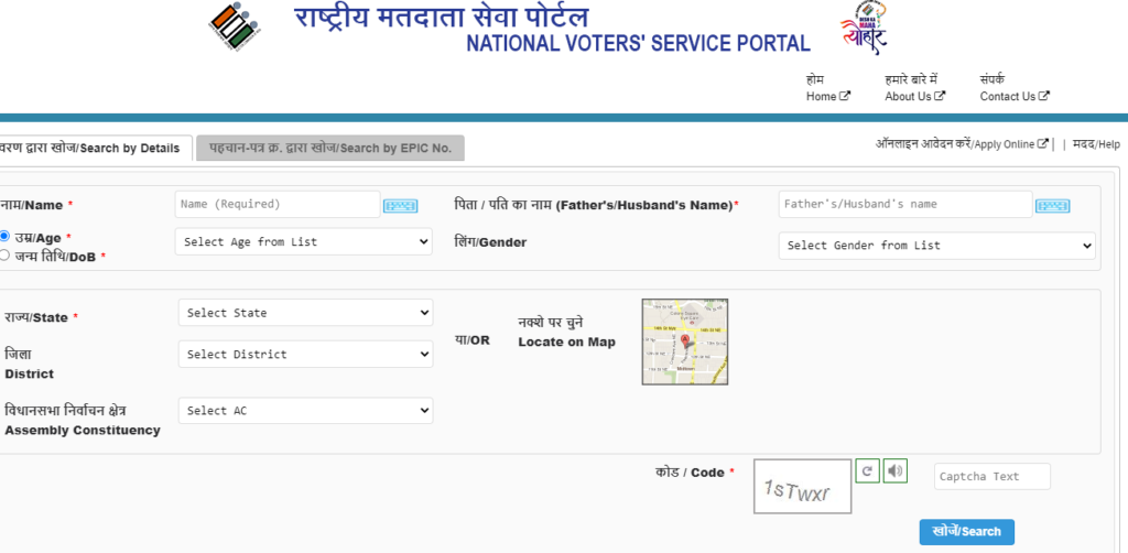 search name in electoral roll