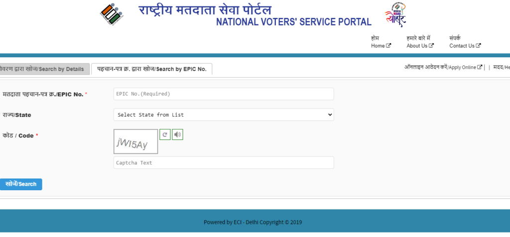 search name in electoral roll
